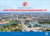 Danh mục các dự án kêu gọi đầu tư vào tỉnh Quảng Trị giai đoạn 2021-2025